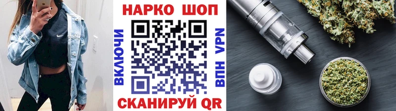 Наркота Советск Бошки Шишки  Галлюциногенные грибы  Гашиш  COCAIN 