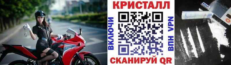 как найти закладки Советск Амфетамин 97%