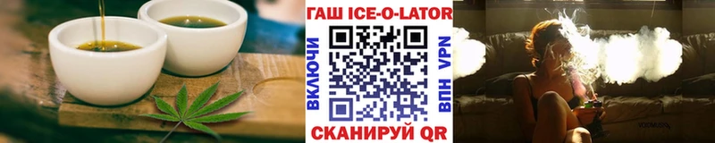 Печенье с ТГК марихуана  купить наркотики цена  блэк спрут сайт  Советск 