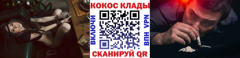сайты даркнета наркотические препараты  Советск  Кокаин Перу 