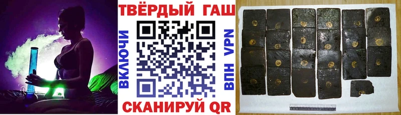 ссылка на мегу зеркало  Советск  Гашиш Premium  наркота 
