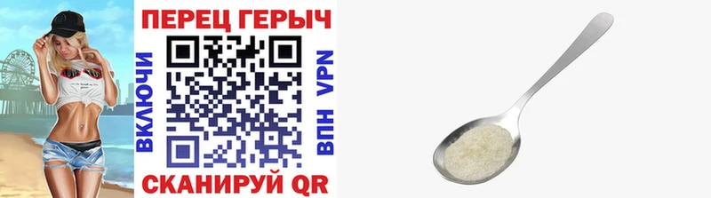 Героин гречка ОМГ ОМГ Советск