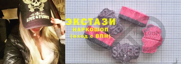 соль курить ск Абаза