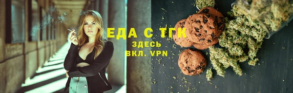 таблы Абинск