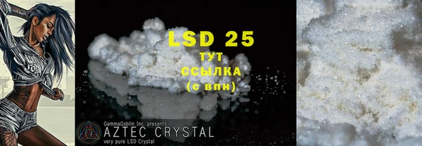 СК Абдулино