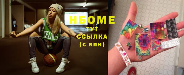 таблы Абинск