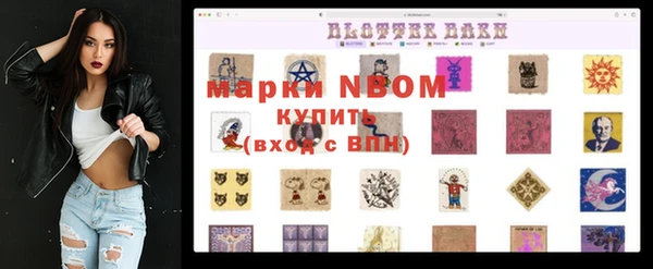 таблы Абинск