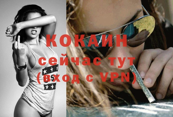 таблы Абинск
