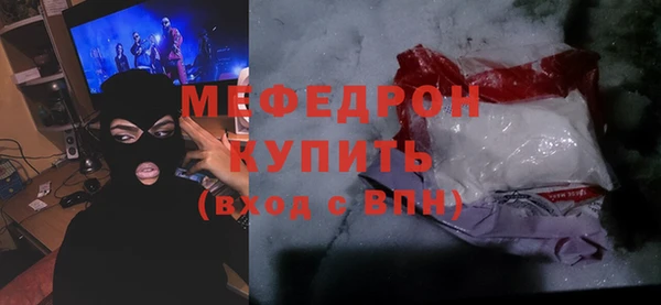 соль курить ск Абаза