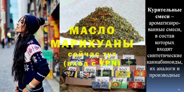 таблы Абинск