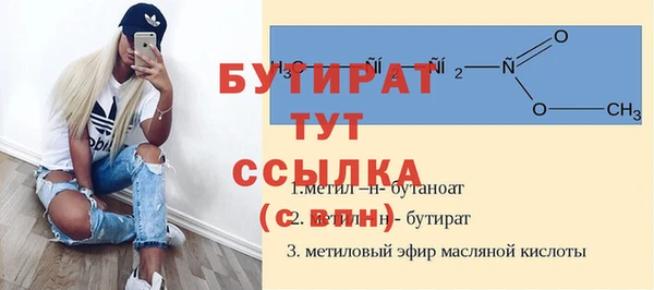 марихуана Нязепетровск