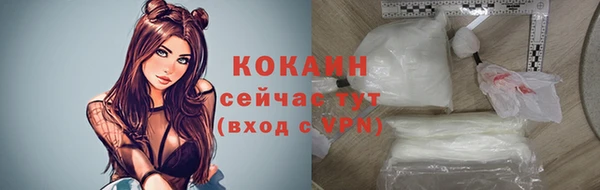 соль курить ск Абаза