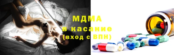 таблы Абинск