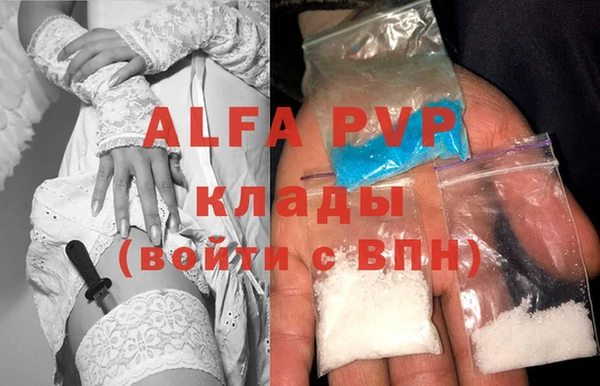 мяу мяу кристалл Нягань