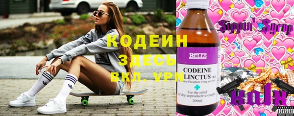 таблы Абинск