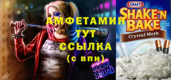 СК Абдулино