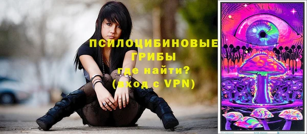 таблы Абинск