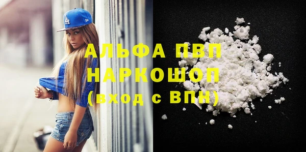соль курить ск Абаза