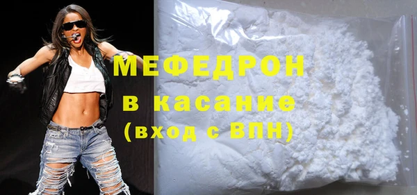 таблы Абинск