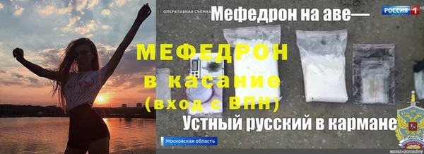 соль курить ск Абаза