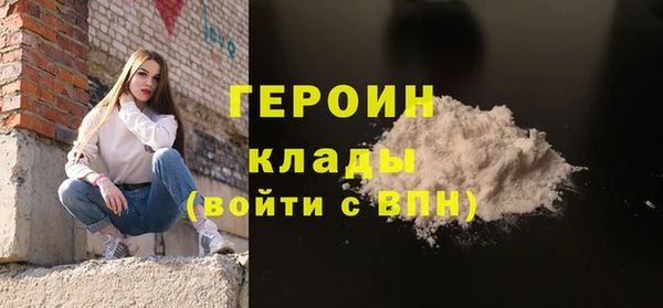 соль курить ск Абаза