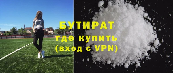 мяу мяу кристалл Нягань