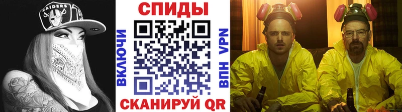 купить наркотики сайты  Советск  Метамфетамин кристалл 