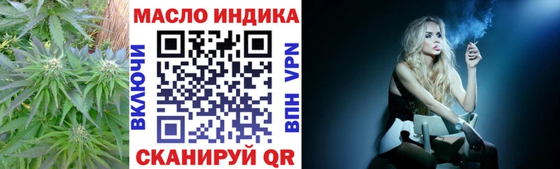 Дистиллят ТГК жижа  mega сайт  Советск 